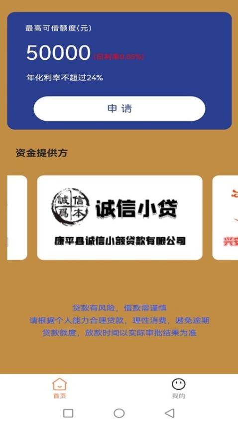 樂享花卡 截圖2