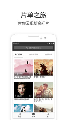 必看影視 1