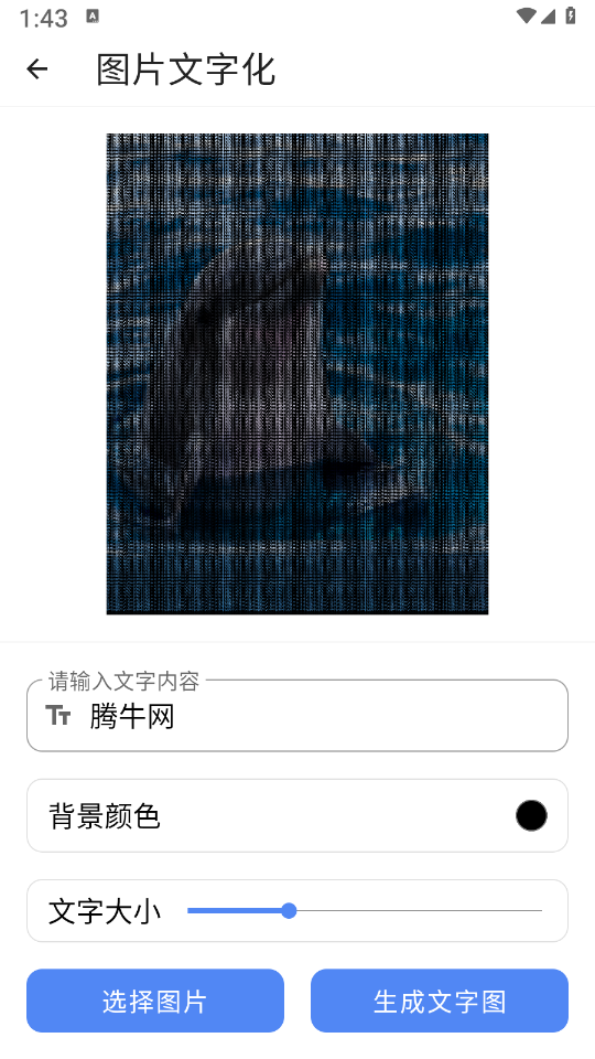紫洛工俱 截图1