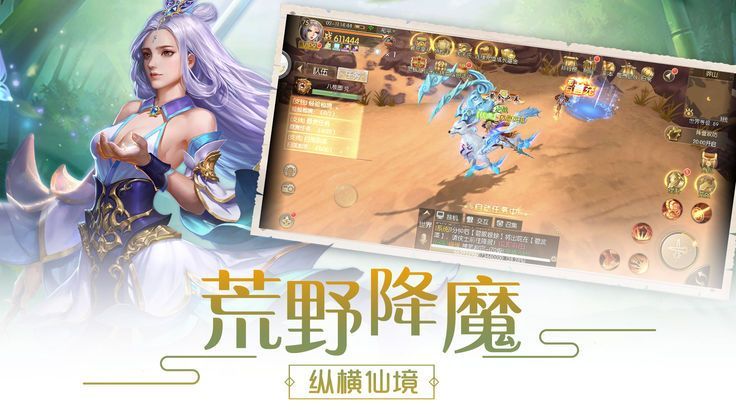 打扮布偶 截圖1