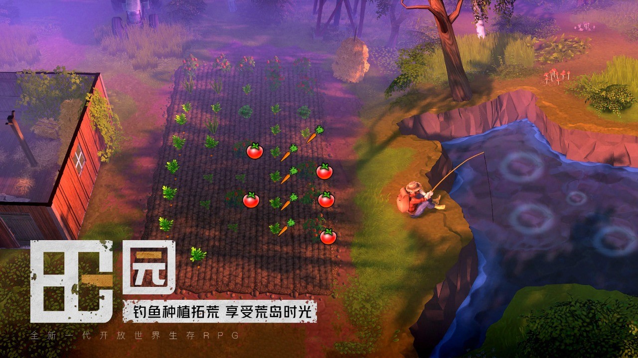 我的水世界求生MOD菜单版 截图2