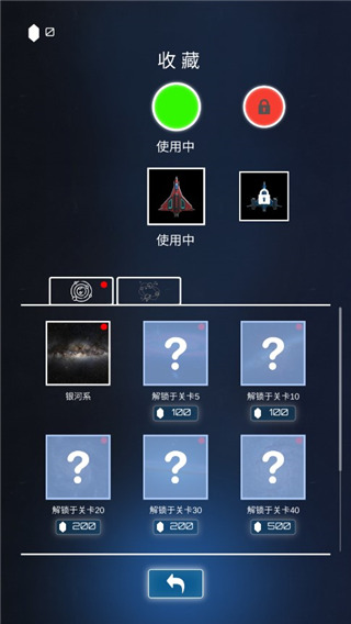流浪太空中文版(UniverseSurfing) 截图2