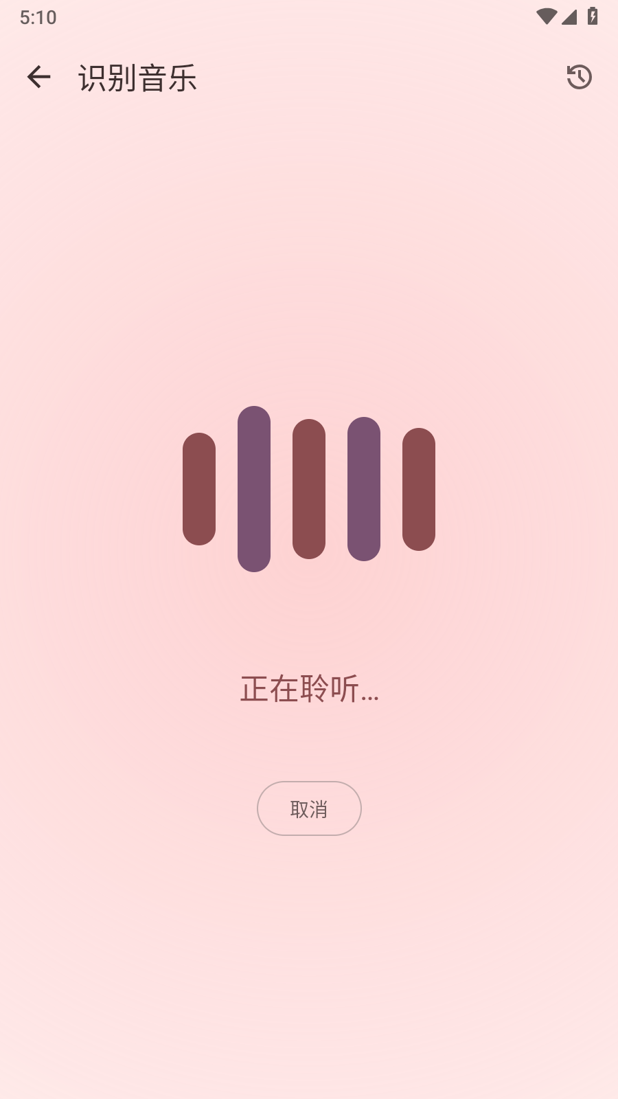 NullMusic 截图2