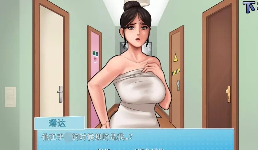 家務(wù) 截圖2