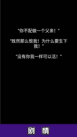流浪日記無限版 截圖3