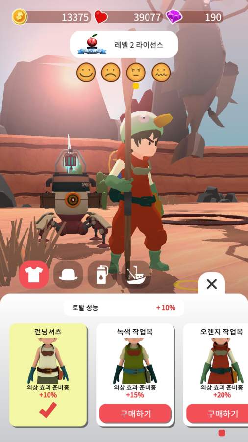 魔降夜之凜 截圖3