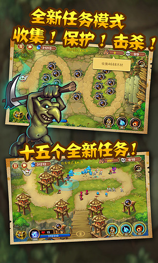魔塔奇兵官方版 截图5