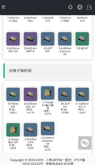 obs吸附 截图5