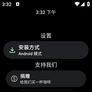 洋葱商店2025 截图1