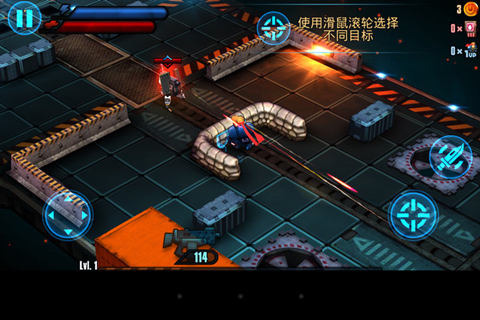 太空戰(zhàn)警 截圖2