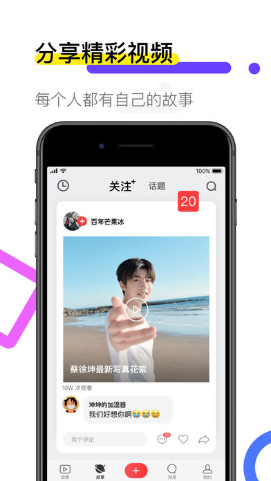 火螢動(dòng)態(tài)壁紙 截圖4