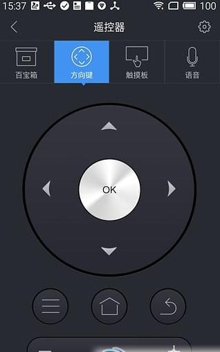 極米無屏助手tv版 截圖1