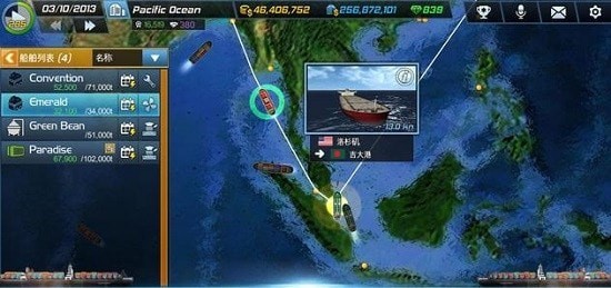 轮船大亨Ship Tycoon 截图4