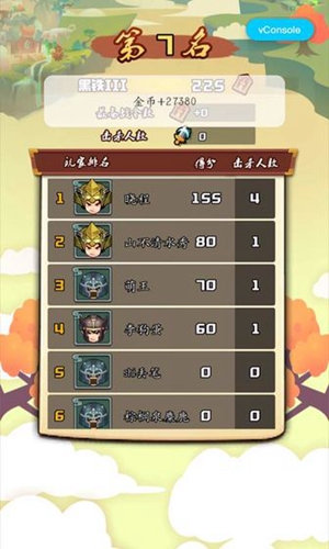 九州行et版 截图3