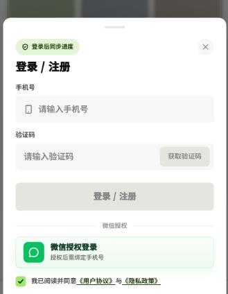 影关英语 1