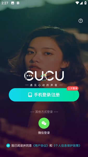 CUCU 1
