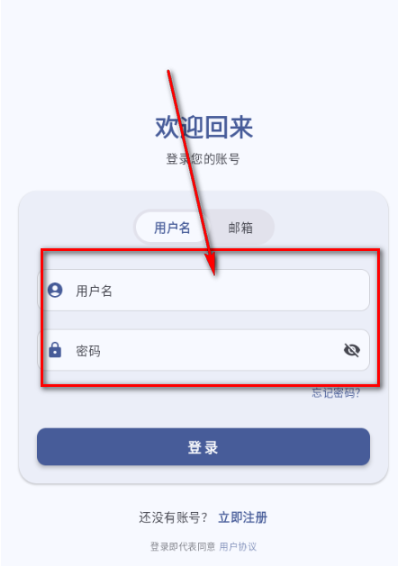 喵盒社区 截图3