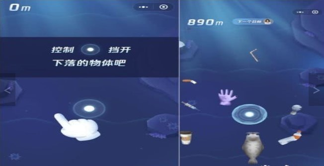 守護這片海 截圖3