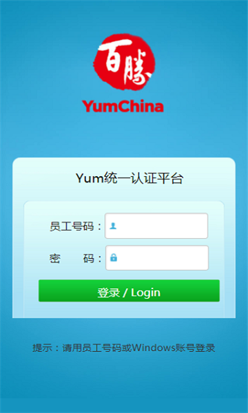 百胜百宝箱 1