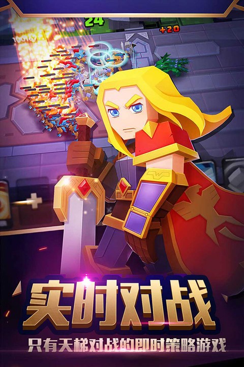 战就战2026最新版 截图1