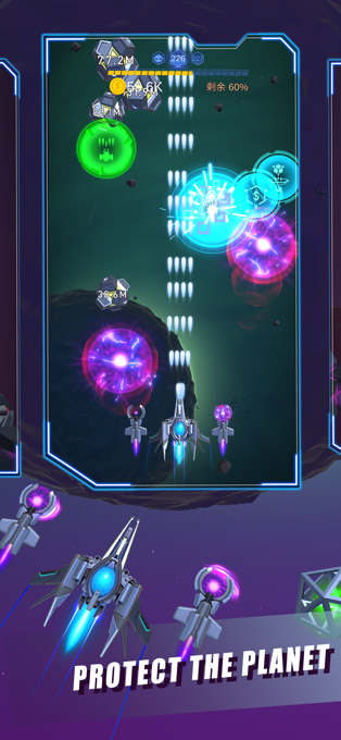 龍機(jī)天空豪華版 截圖3