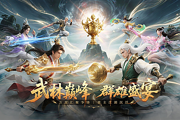 玄影手游 截图4