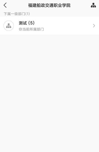 船政交通 截圖2