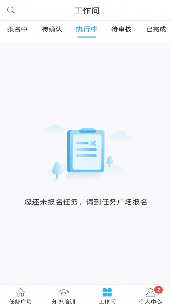 FinTest 截图3