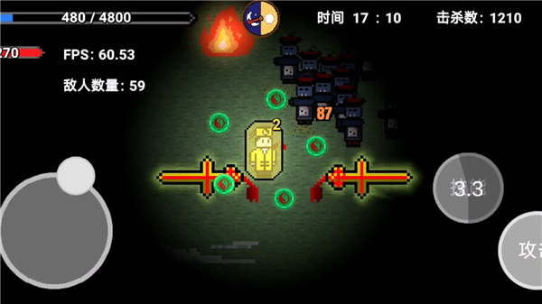 道士先生手游 截图2