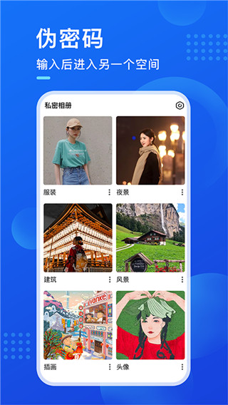 暗盒 截圖5