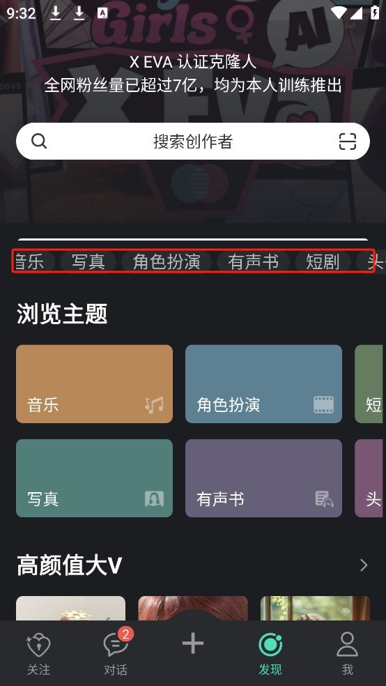 XEva正版 1