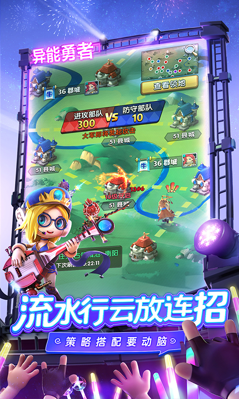 仆姬計(jì)劃 截圖4