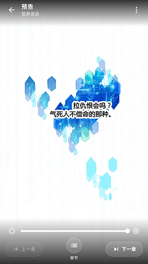 HoleManga漫画 截图5