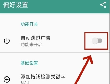 雷跳跳正版 截圖1
