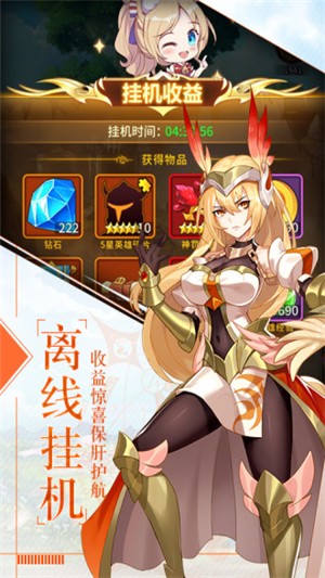 銀魂之刃幻想妖姬手機版 截圖3