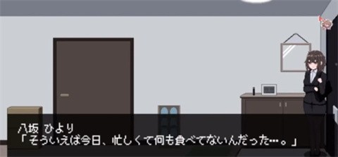 801号室 截图3