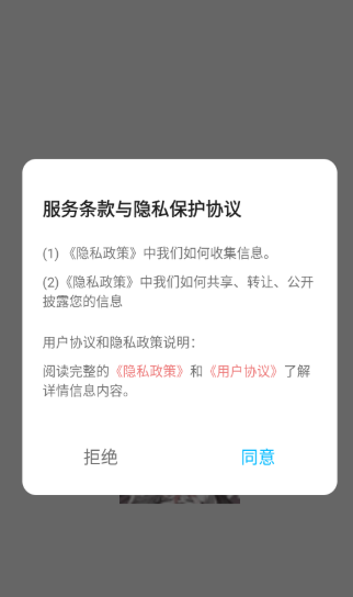 妖姬剪辑最新版 截图5