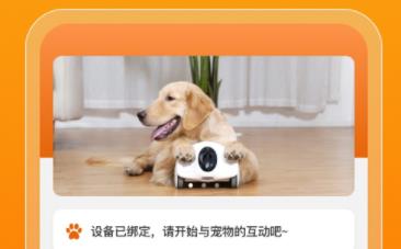 古力古利机器人app官方下载 1