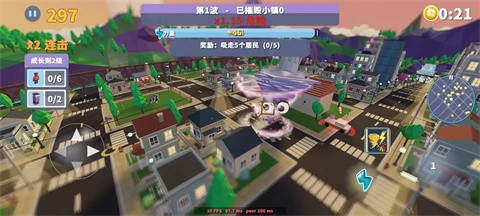 飓风模拟器 截图5