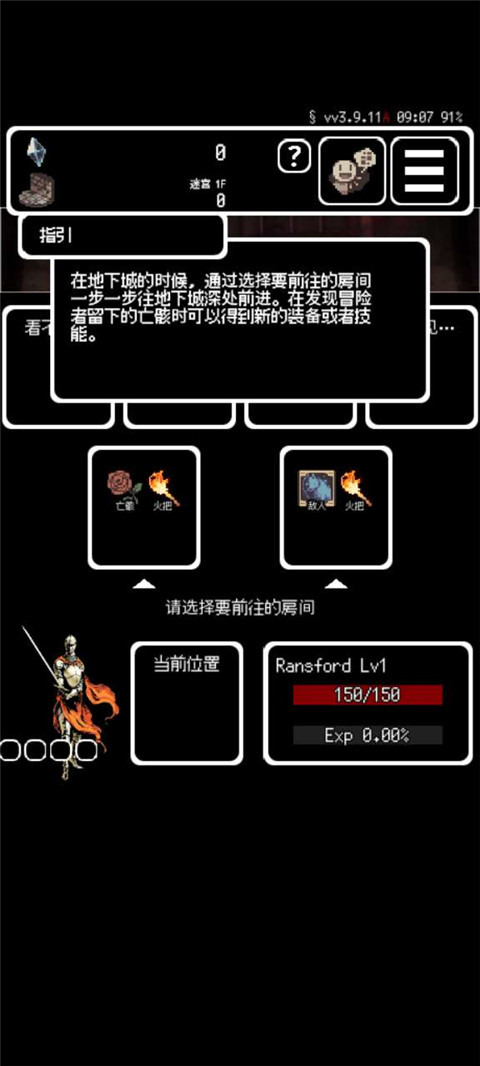 被埋葬的博尔内什(Buriedbornes) 截图4