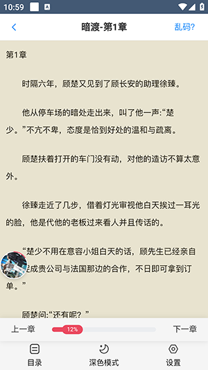 希卡fm软件 截图2