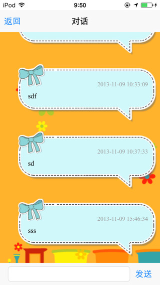 LILY随身听 截图1