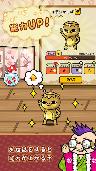 口袋妖怪：皮卡丘 截圖5