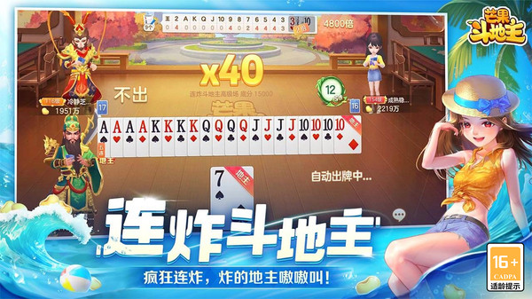 唬牌app官方版 截图1