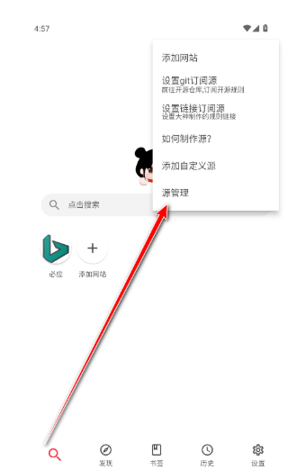 你搜漫畫 截圖13