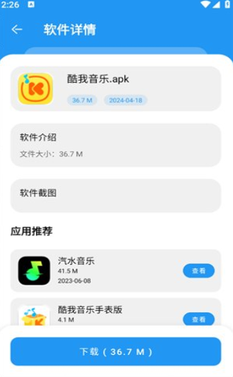 花若资源库免费版 截图3