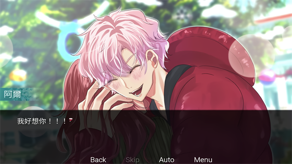 请不要讨厌圣诞游戏 截图4