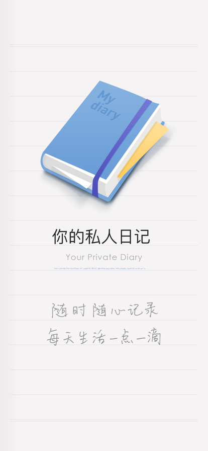 icity正版免費下載 截圖1