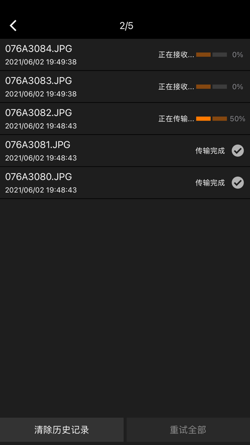 Mobile File Transfer 截圖4