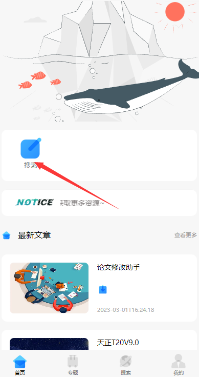安康软件库 1